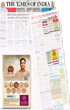 Bangladesh Protidin tearsheet proof
