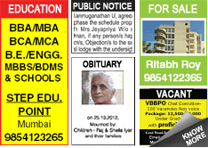 Bangladesh Protidin Situation Wanted classified rates